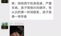 最新网传爆料消息视频,事件真相大起底