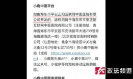 第三方最新爆料平台官网,功能全面，信息实时更新