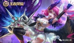 小乔cp皮肤最新爆料,梦幻联动，浪漫升级！