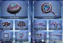 吃鸡赛季手册爆料最新,揭秘新赛季亮点与全新玩法