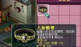 天下3最新老王爆料是真的吗,老王爆料真实性揭秘，最新动态揭晓