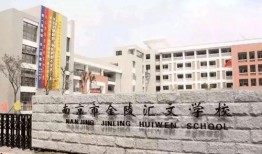 荆州市文华中学最新爆料,揭秘校园风云背后的真相