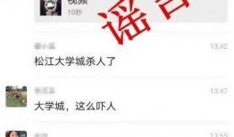 最新网传爆料消息视频,事件真相大起底