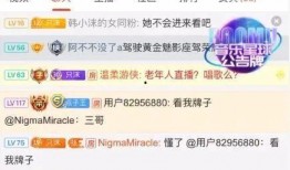 沈阳爆料主播是谁啊最新,是谁引发网络热议？