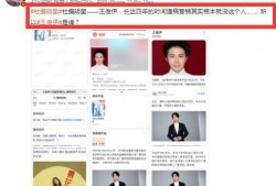 明星最新爆料素材网站,揭秘娱乐圈幕后真相大揭秘