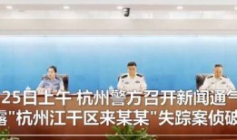 眉山万达爆料案件最新情况,案情揭秘，疑云逐步揭开