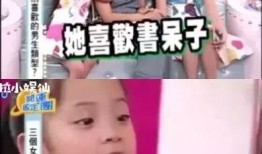 好吧少年最新爆料,揭秘娱乐圈背后的惊人真相