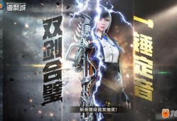 cf一锤定音坑最新爆料,揭秘神秘武器与战术革新