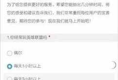 联盟最新爆料消息,揭秘神秘事件背后的惊人真相