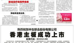 江南晚报最新爆料消息视频,最新爆料视频内容大起底