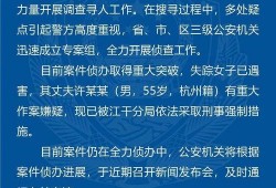 杭州大学爆料事件最新进展,最新进展揭秘，真相逐步浮出水面