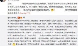 名人最新爆料新闻摘抄,最新爆料揭露惊人内幕