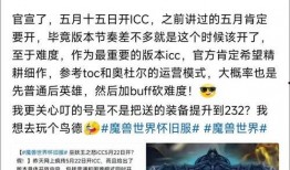 icc最新爆料,揭秘国际足坛重大事件内幕