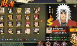 魔方火影视频爆料大全最新,揭秘最新视频爆料大全，火影世界再掀波澜