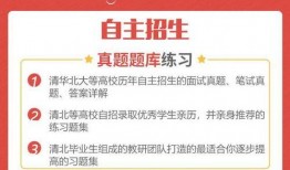 高招爆料最新进展,揭秘招生黑幕与公平竞争真相”