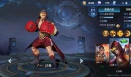 达摩新皮肤爆料最新,炫酷特效引期待