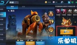 王者荣耀最新抽奖爆料,神秘抽奖爆料，新英雄/皮肤即将降临！