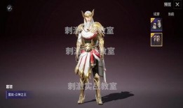 ss8赛季皮肤最新爆料,炫酷设计，等你来战！