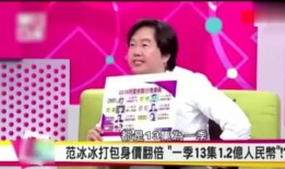 台湾最新媒体爆料新闻,最新热点事件背后真相揭晓