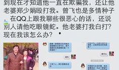 福建省最新爆料消息,揭秘神秘事件背后的真相