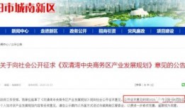 阜阳房产爆料最新,揭秘最新房价走势与投资潜力”