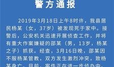 建湖网友爆料新闻最新,惊现神秘事件，真相令人震惊！