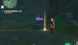 原神遗迹最新爆料任务攻略,任务攻略全解析，轻松通关不再是梦！