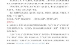 名人最新爆料新闻摘抄,最新爆料揭露惊人内幕