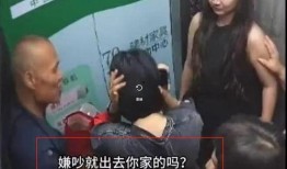 山东家庭爆料事件最新,惊人内幕揭露家庭伦理危机