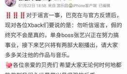 最新八卦爆料大全,揭秘明星私生活大揭秘！