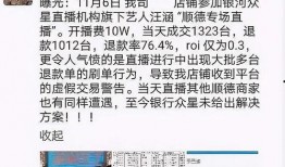 网友爆料带货视频大全最新,网友爆料带货视频大全，揭秘网红带货背后的秘密！