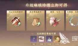 逆水寒手游最新爆料战令,江湖风云再起，战力飙升！