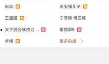 最新爆料视频在哪里看的,观看途径大公开！