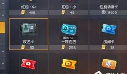 ss8赛季最新爆料是否会送改名卡,独家揭秘改名卡福利来袭！