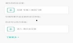 最新焦点爆料小程序下载,揭秘最新小程序下载背后的秘密与趋势