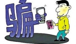 云南导游爆料网络诈骗最新消息,警惕陷阱！