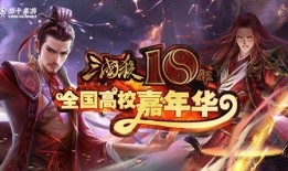 三国杀十周年最新爆料三月十五日,三月十五日，风云再起，英雄集结！