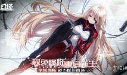 幻塔内鬼爆料最新,幻塔世界最新势力动态与神秘事件曝光