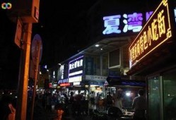 夏湾夜市街爆料视频最新,美食狂欢夜，人气爆棚现场直击