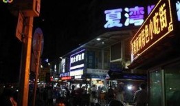 夏湾夜市街爆料视频最新,美食狂欢夜，人气爆棚现场直击