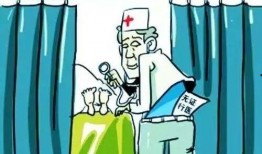 重庆医疗爆料案件最新消息,真相逐步浮出水面