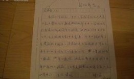 名人最新爆料新闻摘抄,最新爆料揭露惊人内幕