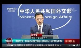 台湾最新媒体爆料新闻,最新热点事件背后真相揭晓