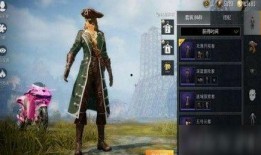 和平精英ss8最新爆料,全新爆料揭秘新赛季亮点与变革